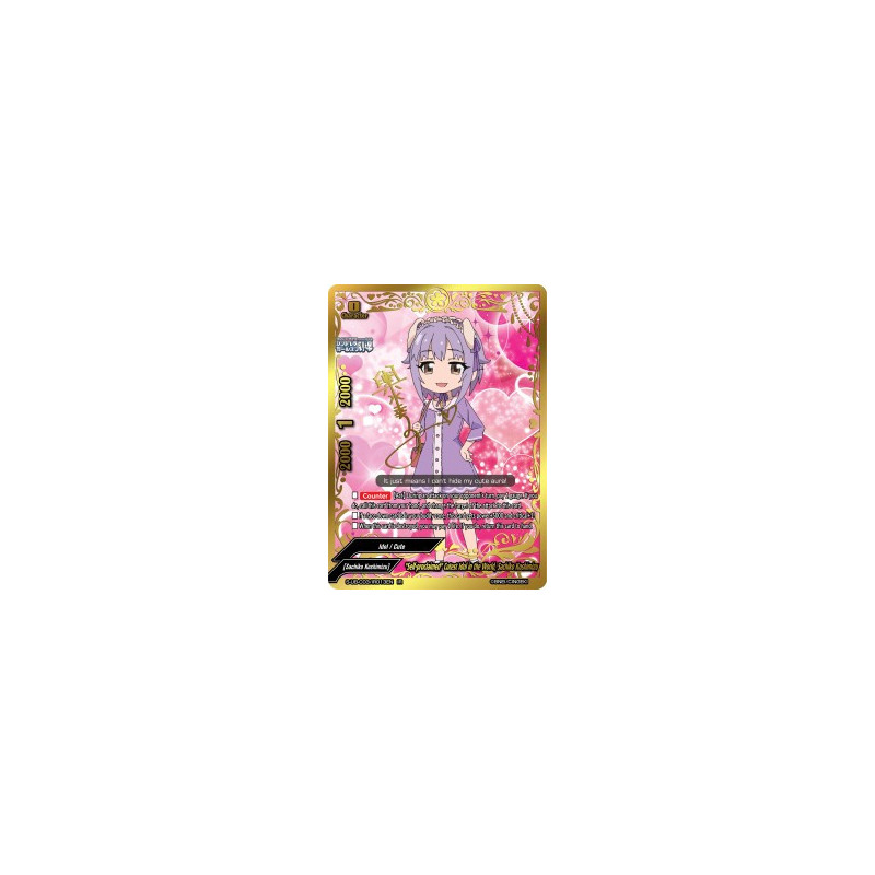 buddyfight-tcg-card-s-ub-c03-ir013en-ir-self-proclaimed-cutest-idol-in-the-world-sachiko-koshimizu-the-idolm-ster-cinderella-gir