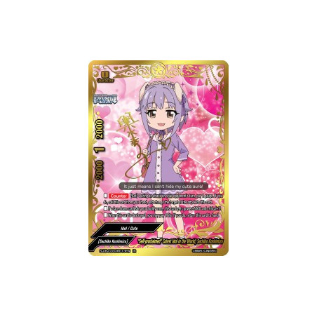 buddyfight-tcg-card-s-ub-c03-ir013en-ir-self-proclaimed-cutest-idol-in-the-world-sachiko-koshimizu-the-idolm-ster-cinderella-gir