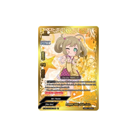 buddyfight-tcg-card-s-ub-c03-ir016en-ir-preppy-idol-shin-sato-the-idolm-ster-cinderella-girls-theater