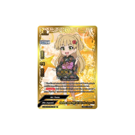 buddyfight-tcg-card-s-ub-c03-ir018en-ir-charisma-junior-high-girl-idol-rika-jougasaki-the-idolm-ster-cinderella-girls-theater