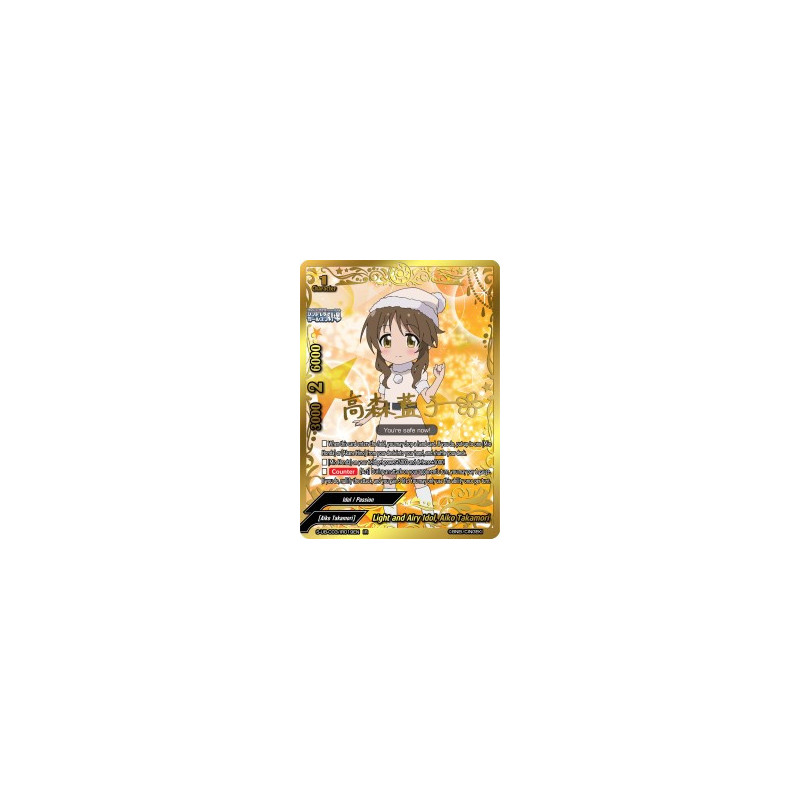 buddyfight-tcg-card-s-ub-c03-ir019en-ir-light-and-airy-idol-aiko-takamori-the-idolm-ster-cinderella-girls-theater