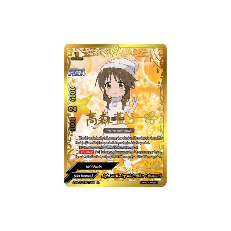 buddyfight-tcg-card-s-ub-c03-ir019en-ir-light-and-airy-idol-aiko-takamori-the-idolm-ster-cinderella-girls-theater