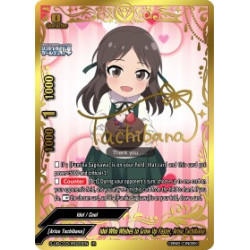 buddyfight-tcg-card-s-ub-c03-ir020en-ir-idol-who-wishes-to-grow-up-faster-arisu-tachibana-the-idolm-ster-cinderella-girls-theate