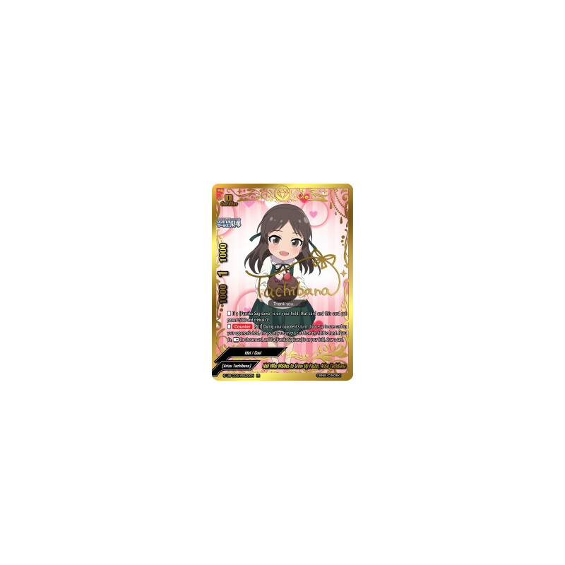 buddyfight-tcg-card-s-ub-c03-ir020en-ir-idol-who-wishes-to-grow-up-faster-arisu-tachibana-the-idolm-ster-cinderella-girls-theate