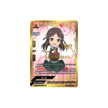 buddyfight-tcg-card-s-ub-c03-ir020en-ir-idol-who-wishes-to-grow-up-faster-arisu-tachibana-the-idolm-ster-cinderella-girls-theate