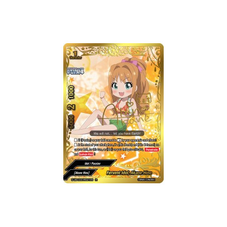 buddyfight-tcg-card-s-ub-c03-ir021en-ir-fervent-idol-akane-hino-the-idolm-ster-cinderella-girls-theater