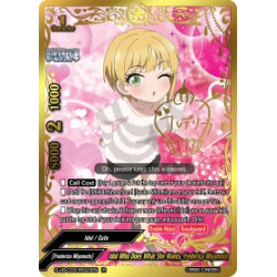 buddyfight-tcg-card-s-ub-c03-ir023en-ir-idol-who-does-what-she-wants-frederica-miyamoto-the-idolm-ster-cinderella-girls-theater