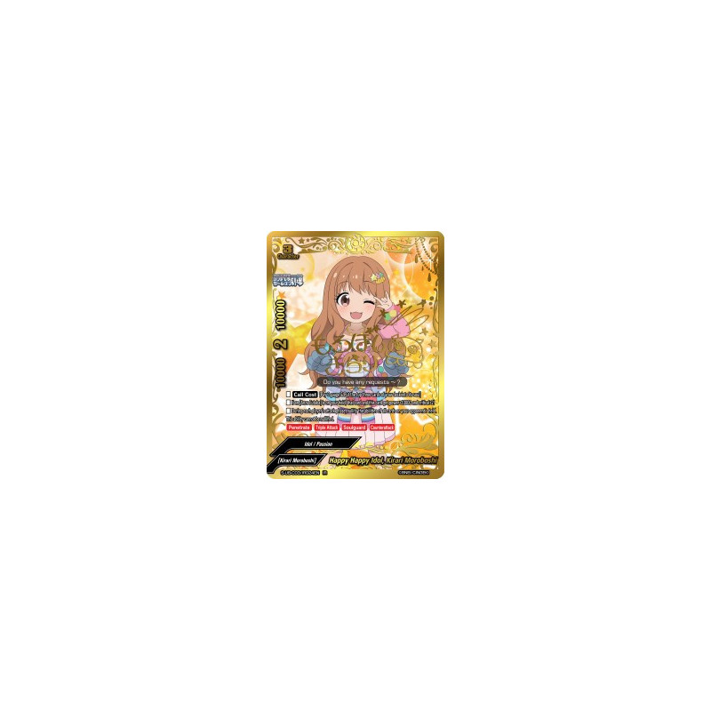 buddyfight-tcg-card-s-ub-c03-ir024en-ir-happy-happy-idol-kirari-moroboshi-the-idolm-ster-cinderella-girls-theater