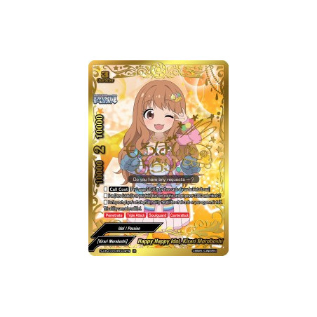buddyfight-tcg-card-s-ub-c03-ir024en-ir-happy-happy-idol-kirari-moroboshi-the-idolm-ster-cinderella-girls-theater