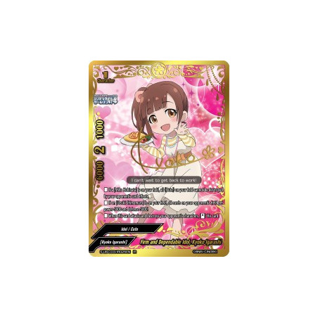 buddyfight-tcg-card-s-ub-c03-ir025en-ir-firm-and-dependable-idol-kyoko-igarashi-the-idolm-ster-cinderella-girls-theater
