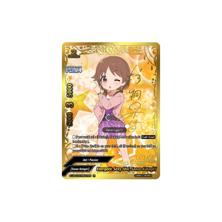 buddyfight-tcg-card-s-ub-c03-ir027en-ir-energetic-sexy-idol-sanae-katagiri-the-idolm-ster-cinderella-girls-theater
