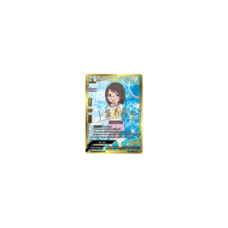 buddyfight-tcg-card-s-ub-c03-ir028en-ir-idol-with-glasses-haruna-kamijo-the-idolm-ster-cinderella-girls-theater
