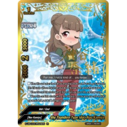 buddyfight-tcg-card-s-ub-c03-ir029en-ir-shy-tsundere-type-idol-nao-kamiya-the-idolm-ster-cinderella-girls-theater