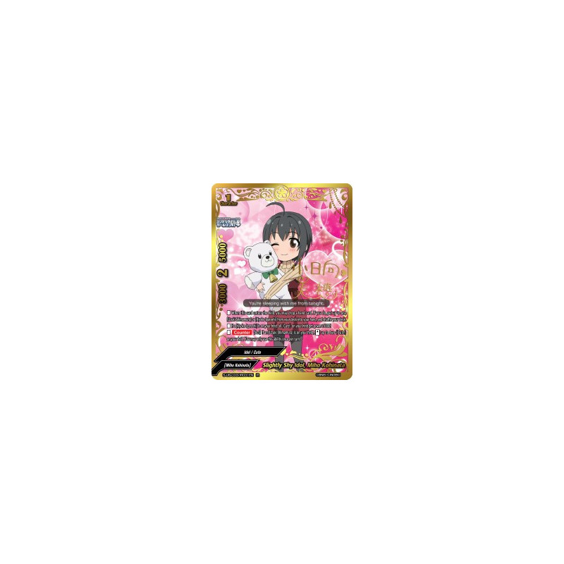 buddyfight-tcg-card-s-ub-c03-ir031en-ir-slightly-shy-idol-miho-kohinata-the-idolm-ster-cinderella-girls-theater
