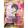 buddyfight-tcg-card-s-ub-c03-ir031en-ir-slightly-shy-idol-miho-kohinata-the-idolm-ster-cinderella-girls-theater