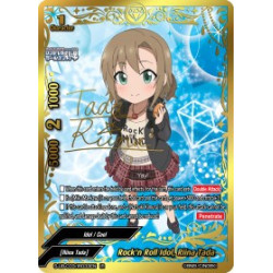 buddyfight-tcg-card-s-ub-c03-ir033en-ir-rock-n-roll-idol-riina-tada-the-idolm-ster-cinderella-girls-theater