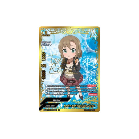 buddyfight-tcg-card-s-ub-c03-ir033en-ir-rock-n-roll-idol-riina-tada-the-idolm-ster-cinderella-girls-theater