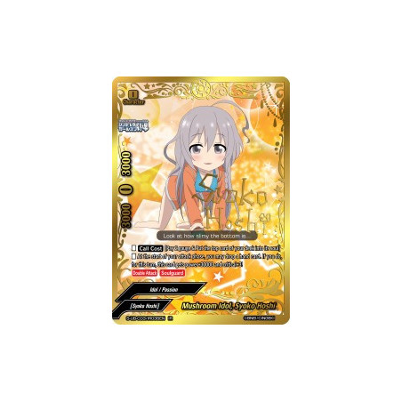 buddyfight-tcg-card-s-ub-c03-ir036en-ir-mushroom-idol-syoko-hoshi-the-idolm-ster-cinderella-girls-theater