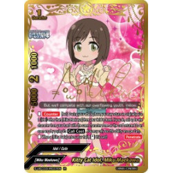 buddyfight-tcg-card-s-ub-c03-ir037en-ir-kitty-cat-idol-miku-maekawa-the-idolm-ster-cinderella-girls-theater