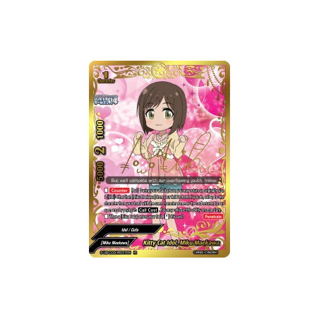 buddyfight-tcg-card-s-ub-c03-ir037en-ir-kitty-cat-idol-miku-maekawa-the-idolm-ster-cinderella-girls-theater