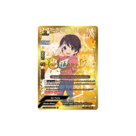 buddyfight-tcg-card-s-ub-c03-ir044en-ir-farm-idol-shizuku-oikawa-the-idolm-ster-cinderella-girls-theater