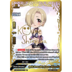 buddyfight-tcg-card-s-ub-c03-ir051en-ir-spirit-sense-idol-koume-shirasaka-the-idolm-ster-cinderella-girls-theater