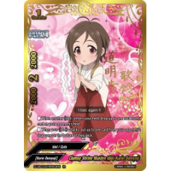 buddyfight-tcg-card-s-ub-c03-ir053en-ir-clumsy-shrine-maiden-idol-karin-domyoji-the-idolm-ster-cinderella-girls-theater