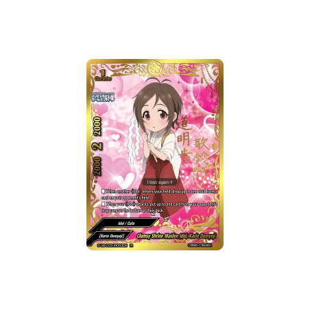 buddyfight-tcg-card-s-ub-c03-ir053en-ir-clumsy-shrine-maiden-idol-karin-domyoji-the-idolm-ster-cinderella-girls-theater