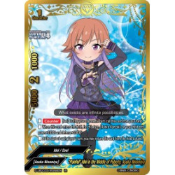 buddyfight-tcg-card-s-ub-c03-ir056en-ir-painful-idol-in-the-middle-of-puberty-asuka-ninomiya-the-idolm-ster-cinderella-girls-the