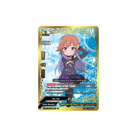 buddyfight-tcg-card-s-ub-c03-ir056en-ir-painful-idol-in-the-middle-of-puberty-asuka-ninomiya-the-idolm-ster-cinderella-girls-the