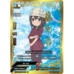 buddyfight-tcg-card-s-ub-c03-ir062en-ir-pottery-idol-hajime-fujiwara-the-idolm-ster-cinderella-girls-theater