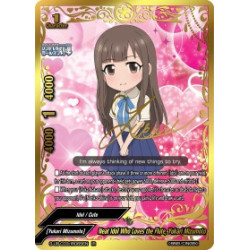 buddyfight-tcg-card-s-ub-c03-ir065en-ir-neat-idol-who-loves-the-flute-yukari-mizumoto-the-idolm-ster-cinderella-girls-theater