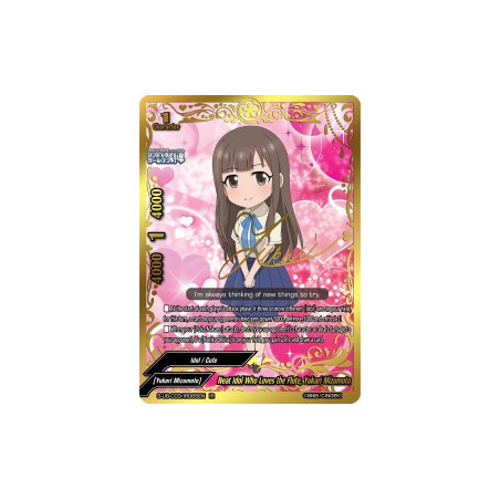 buddyfight-tcg-card-s-ub-c03-ir065en-ir-neat-idol-who-loves-the-flute-yukari-mizumoto-the-idolm-ster-cinderella-girls-theater