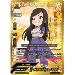 buddyfight-tcg-card-s-ub-c03-ir066en-ir-biker-idol-takumi-mukai-the-idolm-ster-cinderella-girls-theater