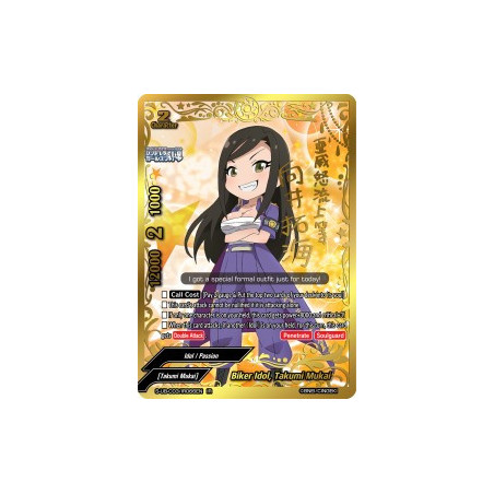 buddyfight-tcg-card-s-ub-c03-ir066en-ir-biker-idol-takumi-mukai-the-idolm-ster-cinderella-girls-theater