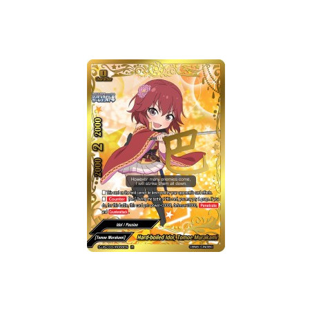 buddyfight-tcg-card-s-ub-c03-ir068en-ir-hard-boiled-idol-tomoe-murakami-the-idolm-ster-cinderella-girls-theater