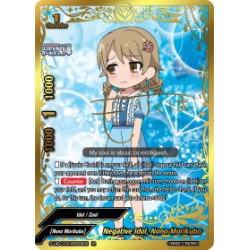 buddyfight-tcg-card-s-ub-c03-ir069en-ir-negative-idol-nono-morikubo-the-idolm-ster-cinderella-girls-theater