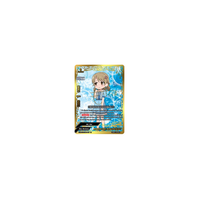 buddyfight-tcg-card-s-ub-c03-ir069en-ir-negative-idol-nono-morikubo-the-idolm-ster-cinderella-girls-theater