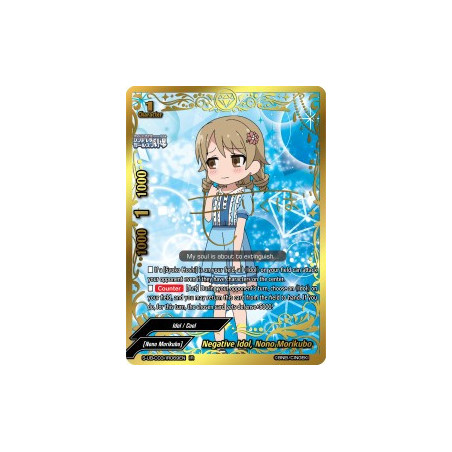 buddyfight-tcg-card-s-ub-c03-ir069en-ir-negative-idol-nono-morikubo-the-idolm-ster-cinderella-girls-theater