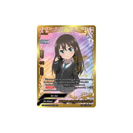 buddyfight-tcg-card-s-ub-c03-ss002en-er-idol-who-goes-straight-ahead-rin-shibuya-the-idolm-ster-cinderella-girls-theater