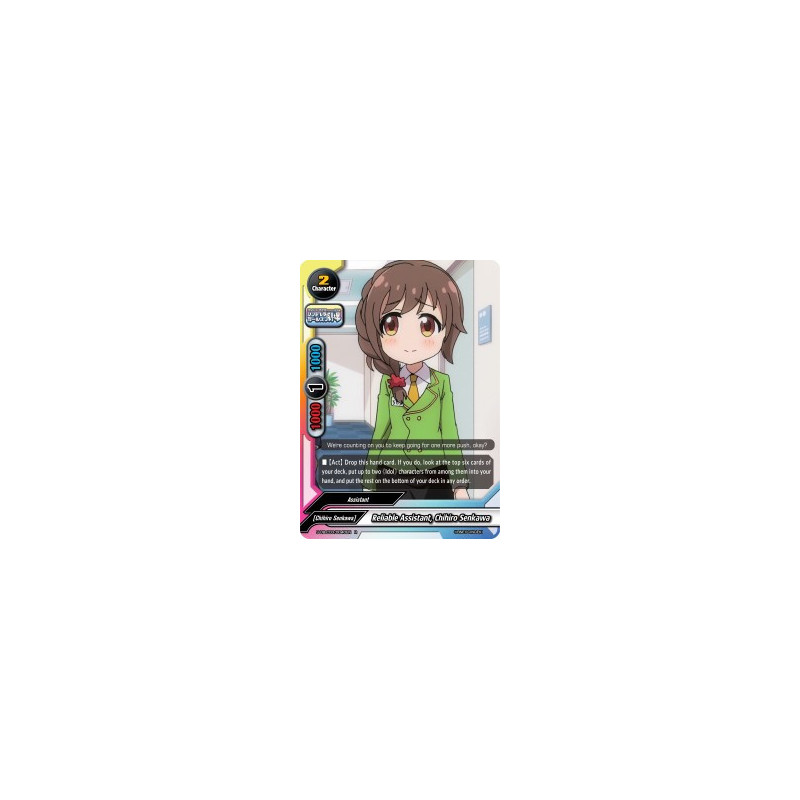 buddyfight-tcg-card-foil-s-ub-c03-0040en-foil-r-reliable-assistant-chihiro-senkawa-the-idolm-ster-cinderella-girls-theater
