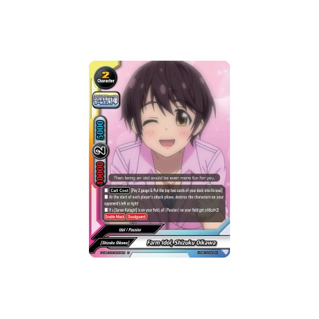 buddyfight-tcg-card-foil-s-ub-c03-0059en-foil-u-farm-idol-shizuku-oikawa-the-idolm-ster-cinderella-girls-theater