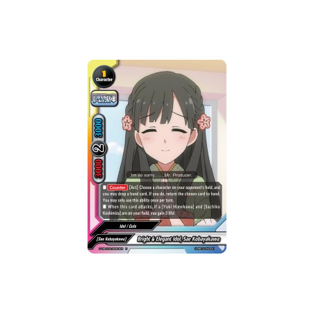 buddyfight-tcg-card-foil-s-ub-c03-0063en-foil-u-bright-elegant-idol-sae-kobayakawa-the-idolm-ster-cinderella-girls-theater