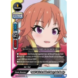 buddyfight-tcg-card-foil-s-ub-c03-0071en-foil-u-painful-idol-in-the-middle-of-puberty-asuka-ninomiya-the-idolm-ster-cinderella-g