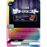 buddyfight-tcg-card-foil-s-ub-c03-0091en-foil-u-ranko-quest-the-idolm-ster-cinderella-girls-theater