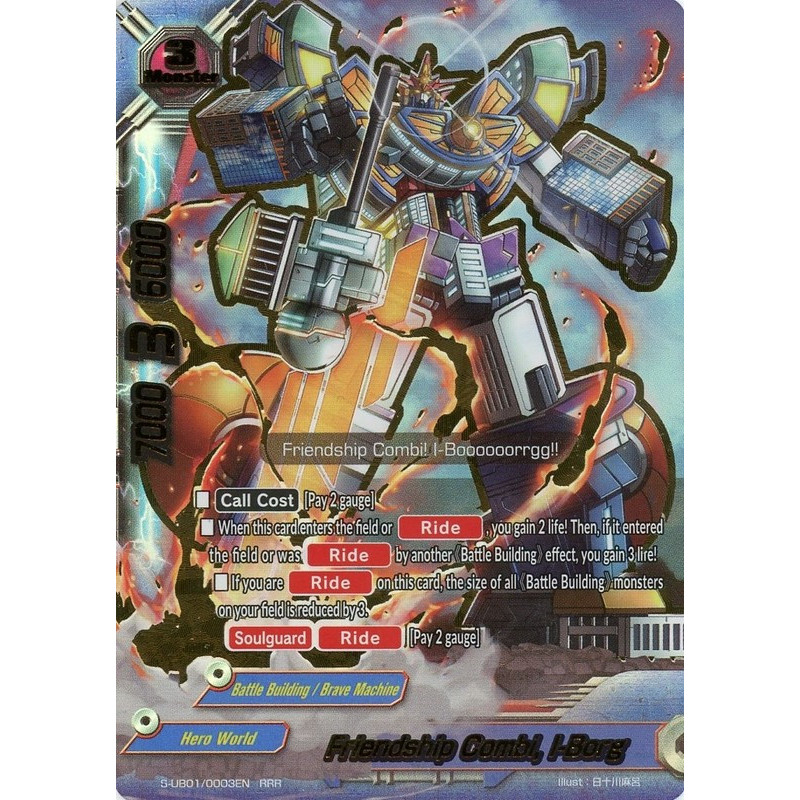 buddyfight-tcg-card-s-ub01-0003en-rrr-friendship-combi-i-borg-superhero-wars-advent-of-cosmoman