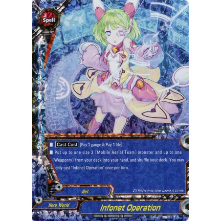 buddyfight-tcg-card-s-ub01-0014en-rr-infonet-operation-superhero-wars-advent-of-cosmoman