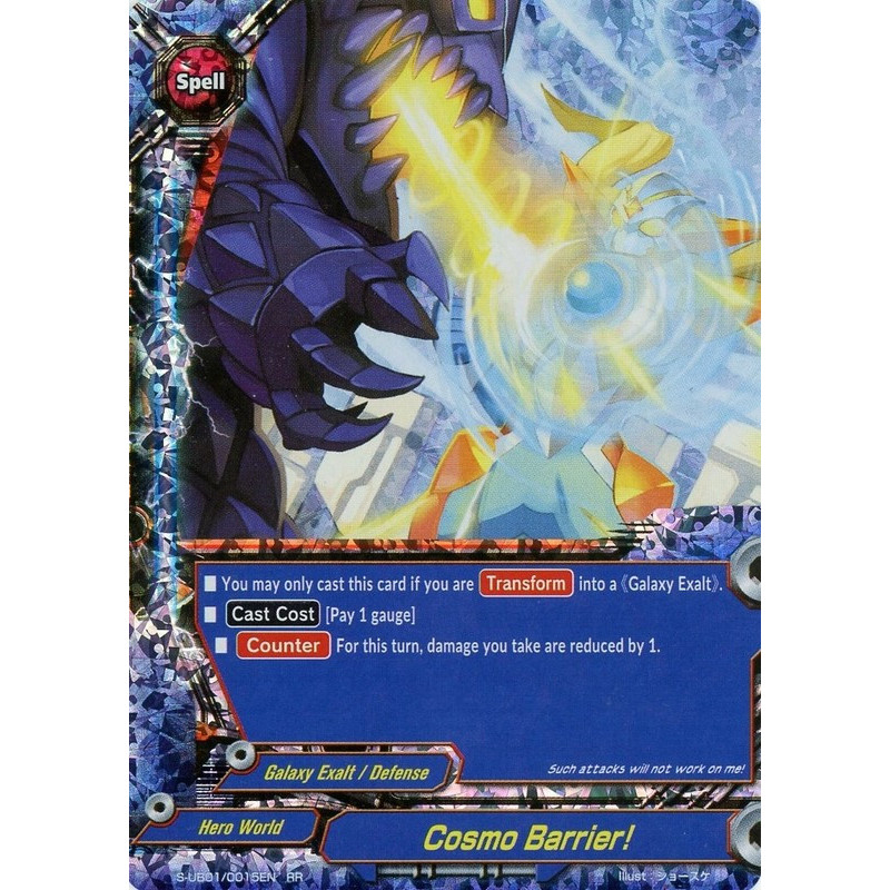 buddyfight-tcg-card-s-ub01-0015en-rr-cosmo-barrier-superhero-wars-advent-of-cosmoman