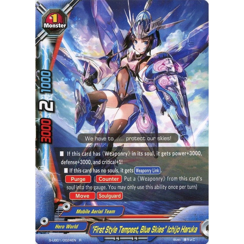 buddyfight-tcg-card-s-ub01-0024en-r-first-style-tempest-blue-skies-ichijo-haruka-superhero-wars-advent-of-cosmoman