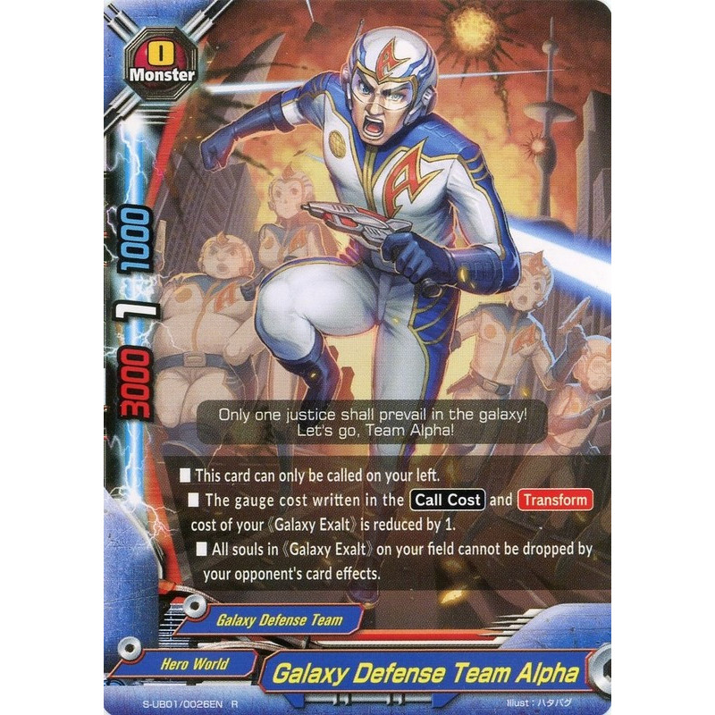 buddyfight-tcg-card-s-ub01-0026en-r-galaxy-defense-team-alpha-superhero-wars-advent-of-cosmoman
